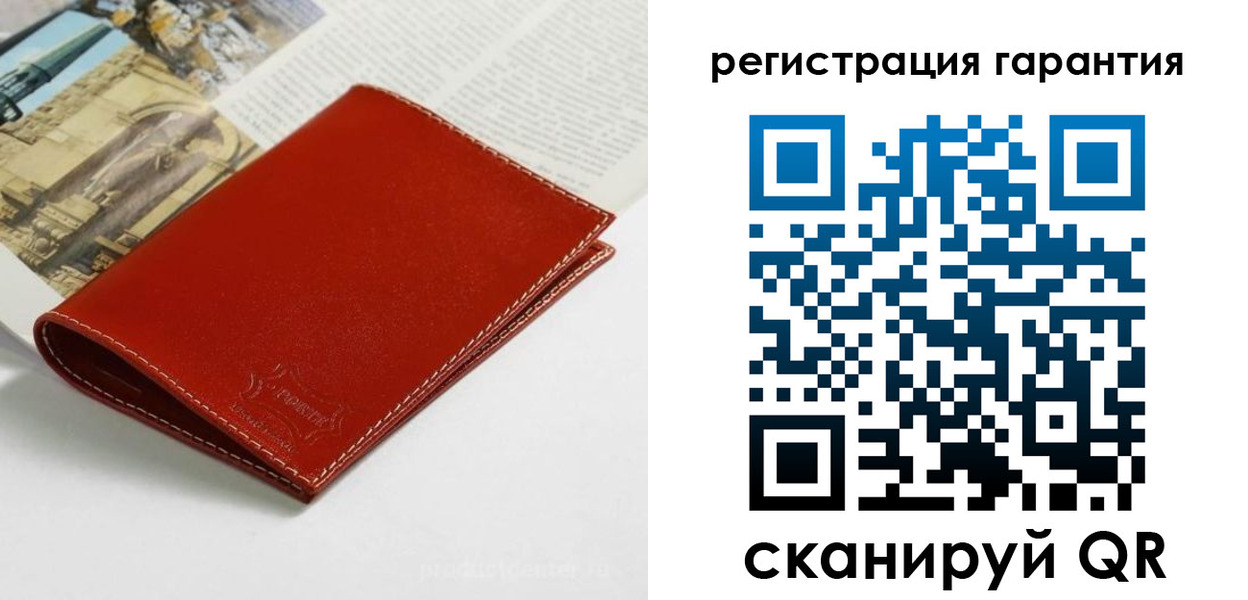прописка в квартире в Александровске
